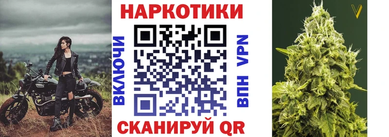 Где купить наркоту Хвалынск Alpha-PVP  ГЕРОИН  COCAIN  Меф мяу мяу  ГАШИШ  Бошки Шишки 