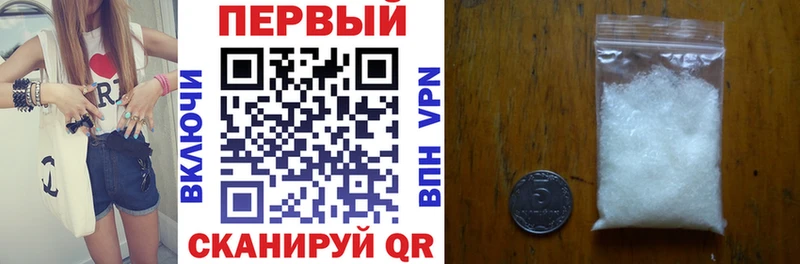АМФЕТАМИН 97% купить наркоту ссылка на мегу Хвалынск