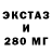 МДМА кристаллы Del Monte