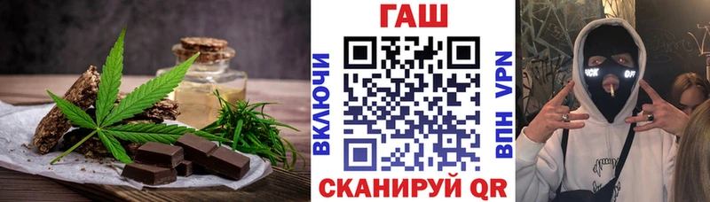 хочу   Хвалынск  Еда ТГК марихуана 