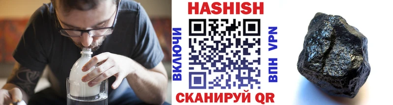 ГАШ гашик  магазин продажи   Хвалынск 