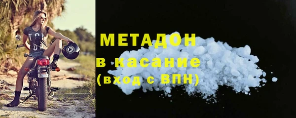 прущие крисы Пролетарск