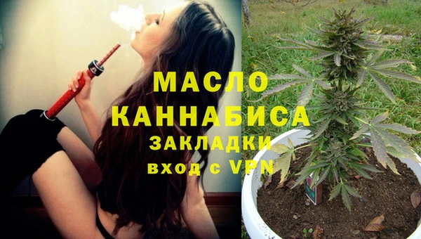 ALPHA-PVP Алексеевка