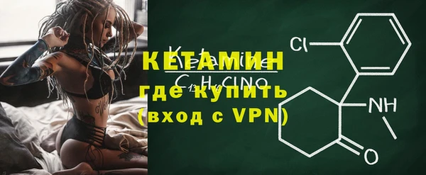 ALPHA-PVP Алексеевка