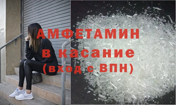 ALPHA-PVP Алексеевка