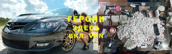 кокаин Протвино