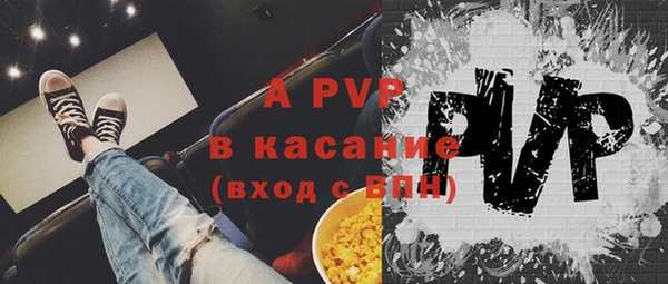 ALPHA-PVP Алексеевка