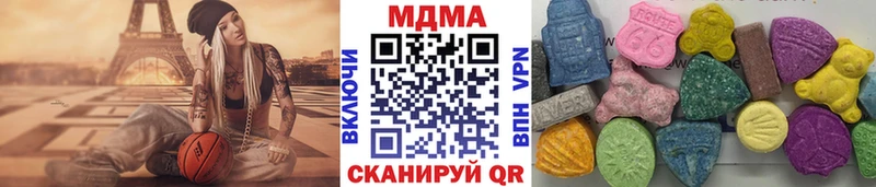 MDMA молли Хвалынск