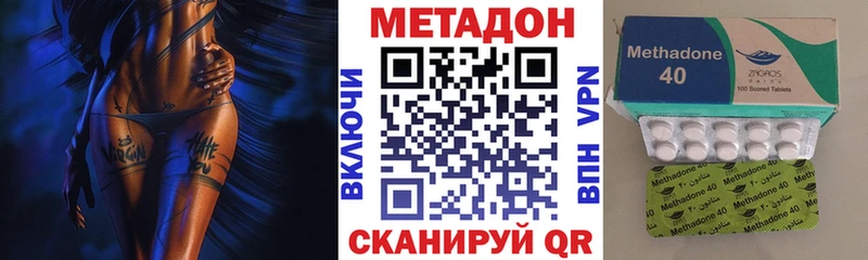 дарк нет как зайти  Хвалынск  Метадон VHQ  кракен вход 