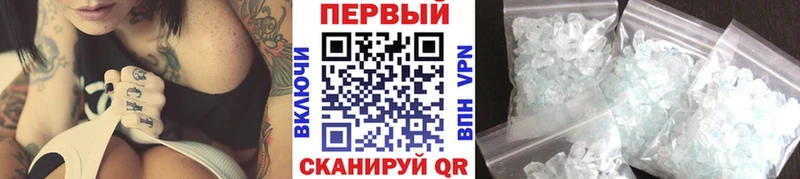 купить   блэк спрут как зайти  Первитин кристалл  Хвалынск 