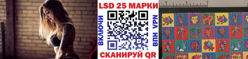Марки N-bome 1500мкг  купить закладку  Хвалынск 